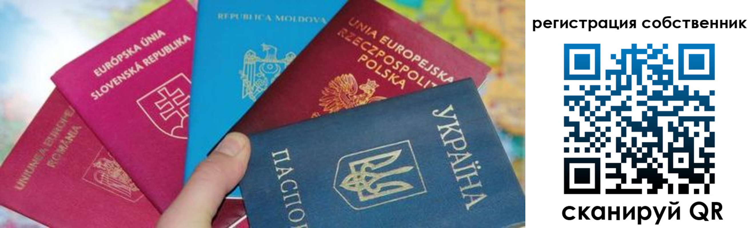 миграционный учет в Чистополье