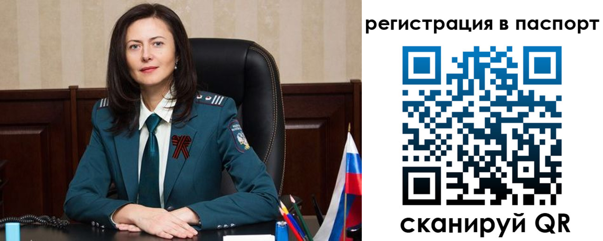 прописка 2025 в Чистополье