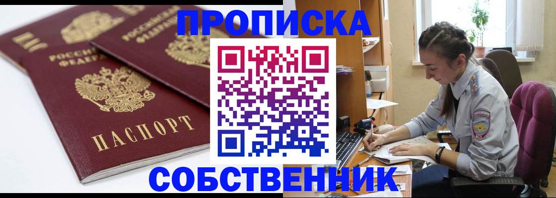 регистрация в Чистополье