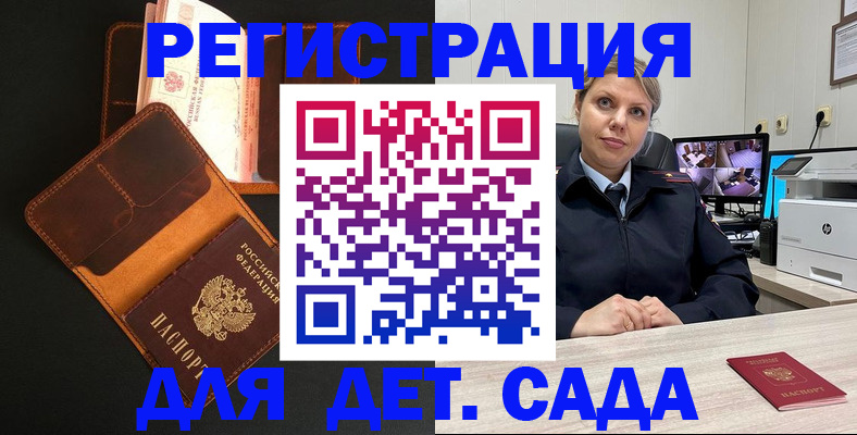 форма 3 в Чистополье